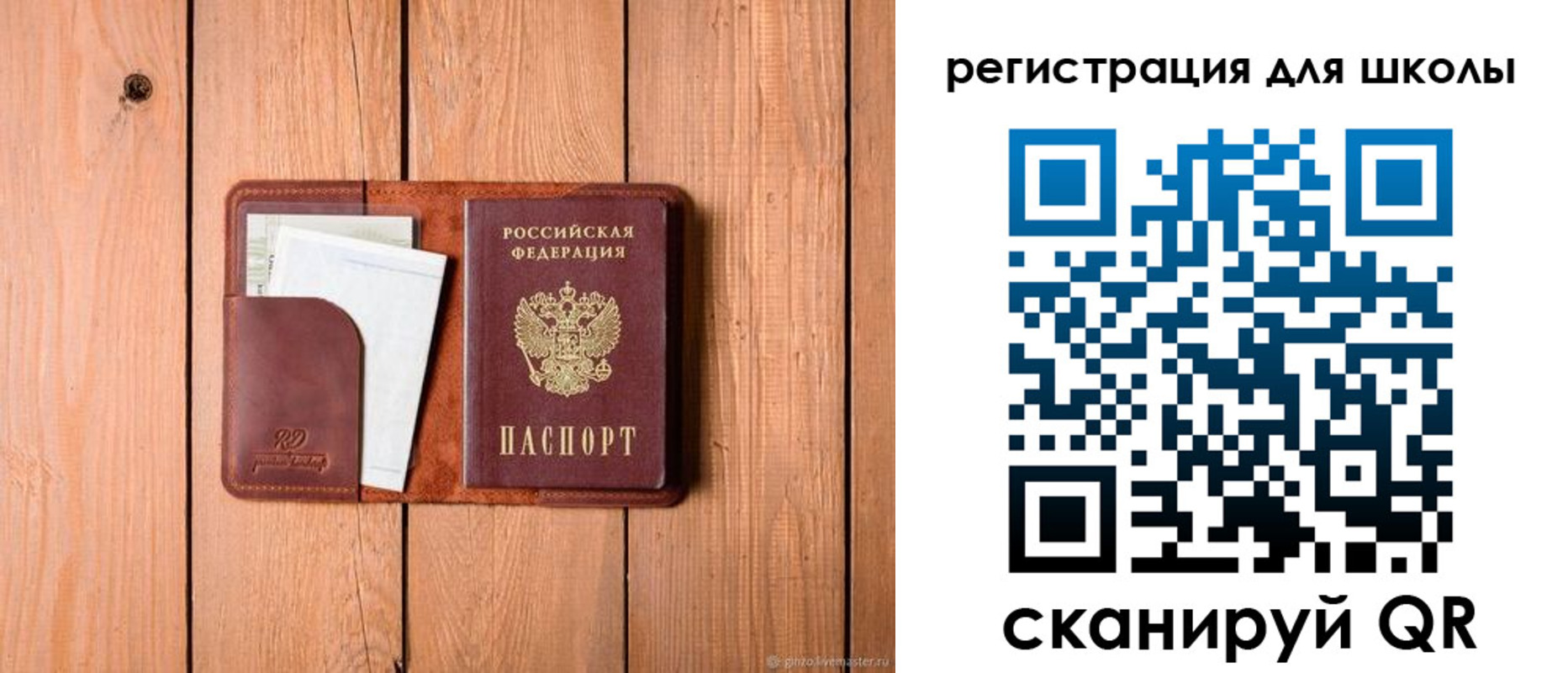 прописка регистрация в Пущино