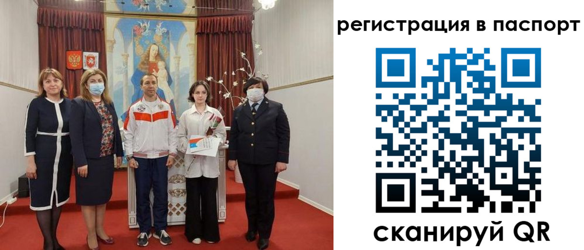 прописка для военкомата в Пущино