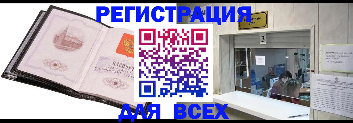 пропишу в квартире в Пущино