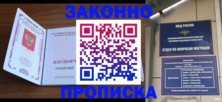 форма 3 в Пущино