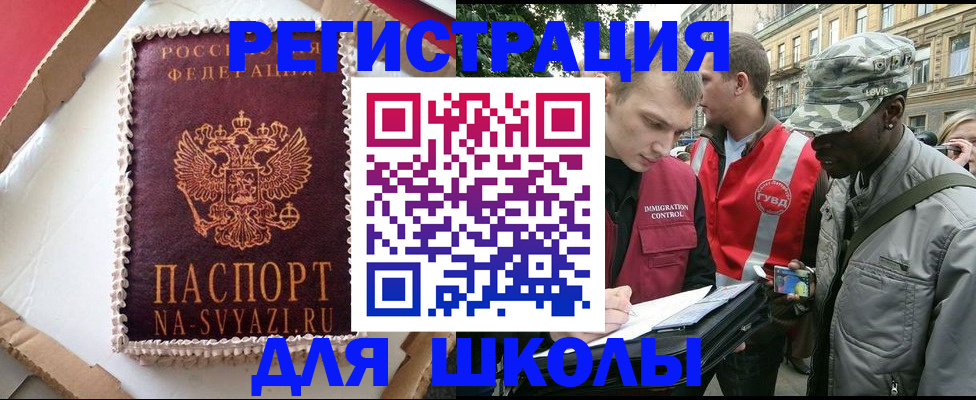 найти адрес прописки в Пущино